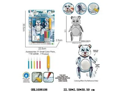 DIY手绘熊套装配气筒_OBL1698108