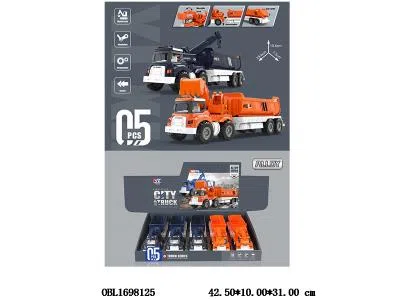 合金惯性装载车 5只装一展示盒 2色混装_OBL1698125