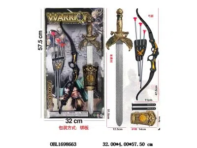 弓箭套装_OBL1698663