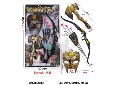 弓箭套装_OBL1698666