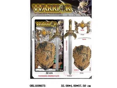 兵器套装_OBL1698675