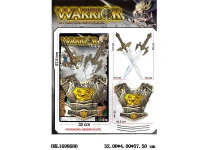 兵器套装_OBL1698680