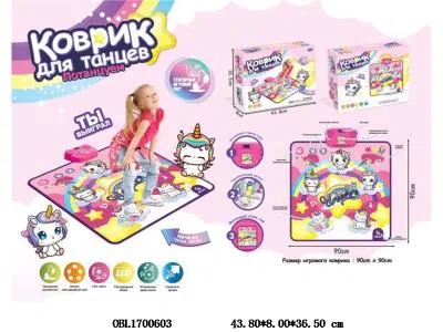 俄文5宫格独角兽跳舞毯带灯光音乐 3*AA不包电_OBL1700603