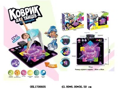 俄文5宫格跳舞毯带灯光音乐 3*AA不包电_OBL1700605