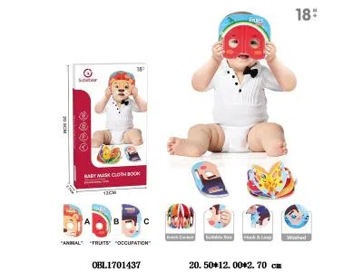 面具 3款混装_OBL1701437