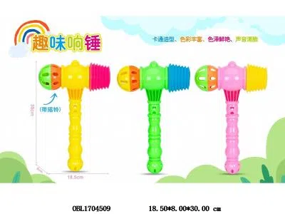响锤带摇铃 3色混装 网袋加吊卡_OBL1704509