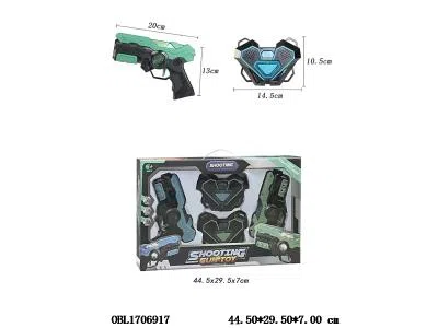 震动镭射对战枪带灯光音乐 带胸甲 枪2*AA不包电 靶3*AA不包电_OBL1706917