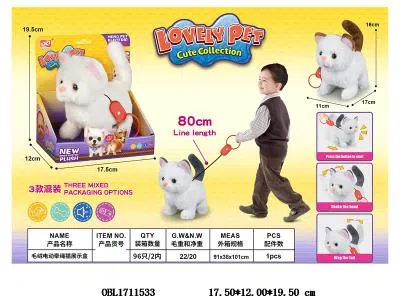 毛绒电动猫带声音 可牵绳 3色混装 2*AA不包电_OBL1711533