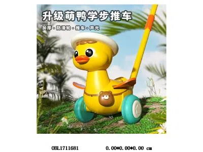 萌鸭学步推车带声光 2*AAA不包电_OBL1711681
