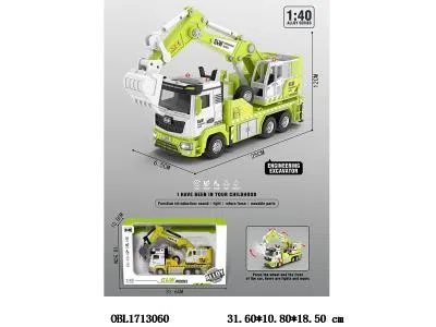 1:40合金回力挖掘车带灯光音乐 3*AG13包电_OBL1713060