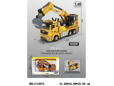 1:40合金回力挖掘机带灯光音乐 3*AG13包电_OBL1713075