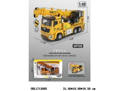 1:40合金回力重型吊车带灯光音乐 3*AG13包电_OBL1713085