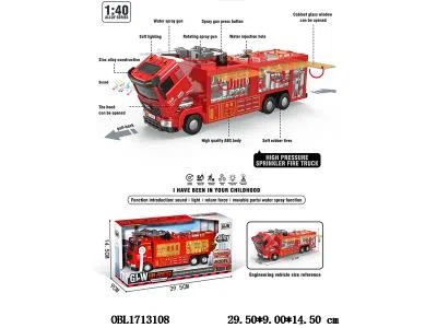 1:40合金回力消防车带灯光音乐 可喷水 3*AG13包电_OBL1713108