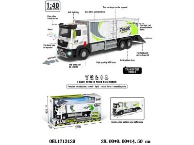 1:40合金回力货柜车带灯光音乐 3*AG13包电_OBL1713129