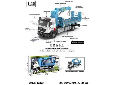1:40合金回力救援车带灯光音乐 3*AG13包电_OBL1713138
