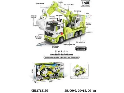 1:40合金回力挖掘车带灯光音乐 3*AG13包电_OBL1713150