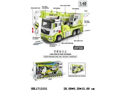 1:40合金回力重型吊车带灯光音乐 3*AG13包电_OBL1713151