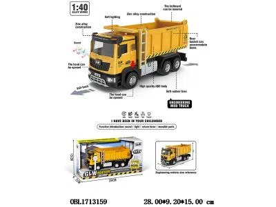 1:40合金回力泥土车带灯光音乐 3*AG13包电_OBL1713159