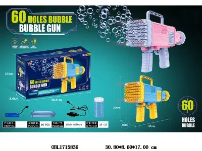 60孔电动泡泡机带灯光配USB线 充电版3.7V锂电池包电 2色混装_OBL1715836