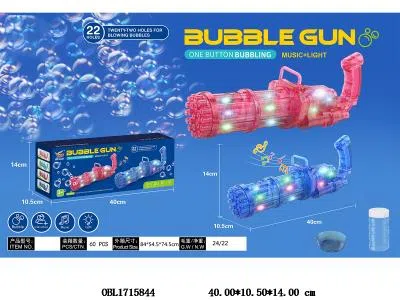 电动加特林泡泡枪套装带灯光音乐 4*AA无包电 2色混装_OBL1715844