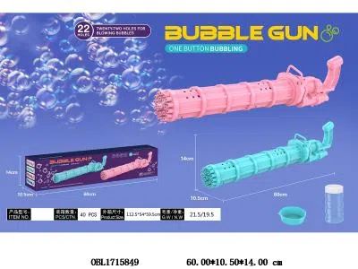 电动泡泡枪套装 4*AA无包电 2色混装_OBL1715849