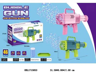 46孔火箭筒电动泡泡枪套装 4*AA无包电 2色混装_OBL1715853