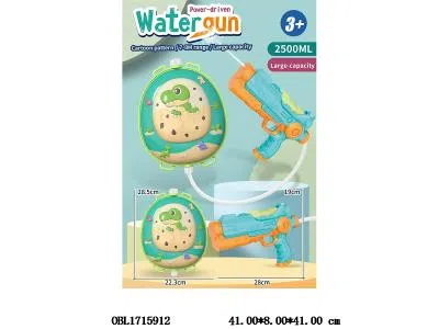 电动背包水枪 4*AA无包电_OBL1715912