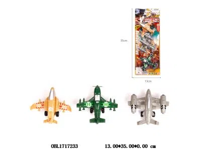 3只装回力飞机_OBL1717233