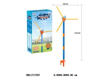 花园洒水风车_OBL1717257