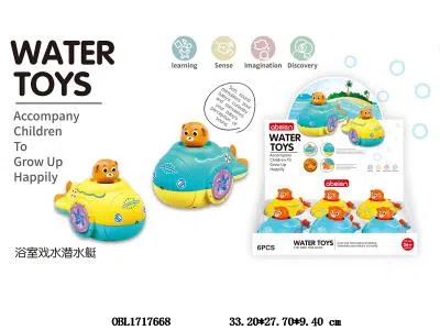 上链游水潜水艇 2色混装 6只装1展示盒_OBL1717668