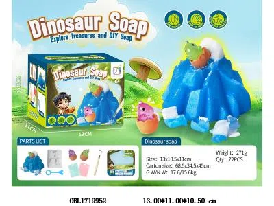 恐龙皂基考古套装_OBL1719952