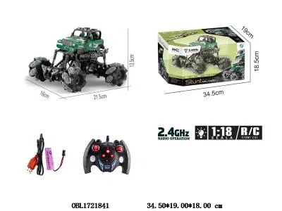 七通遥控侧移特技车带灯光 配USB线 车身3.7V锂电池包电 遥控器2*AA不包电 2.4G频率 2色混装_OBL1721841