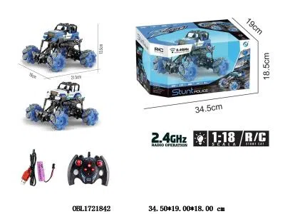 七通遥控侧移特技车带灯光 配USB线 车身3.7V锂电池包电 遥控器2*AA不包电 2.4G频率 2色混装_OBL1721842