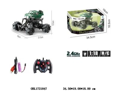 七通遥控侧移特技车带灯光 配USB线 车身3.7V锂电池包电 遥控器2*AA不包电 2.4G频率 2色混装_OBL1721847