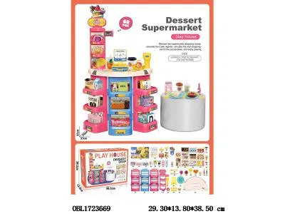 咖啡甜品台套装_OBL1723669