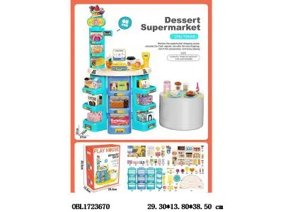 咖啡甜品台套装_OBL1723670