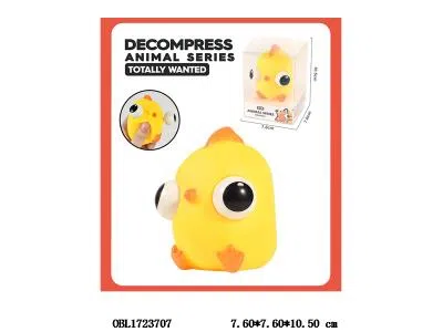 搪胶动物捏捏乐 可以随机混装_OBL1723707