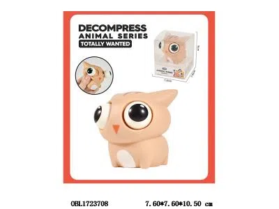 搪胶动物捏捏乐 可以随机混装_OBL1723708