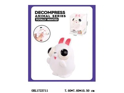 搪胶动物捏捏乐 可以随机混装_OBL1723711