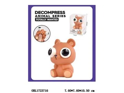 搪胶动物捏捏乐 可以随机混装_OBL1723716