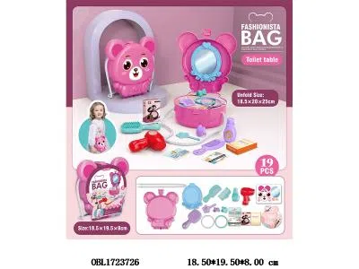 过家家饰品套装 小熊背包_OBL1723726