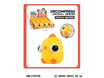 搪胶动物捏捏乐 可以随机混装 12只装1展示盒_OBL1723728