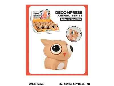 搪胶动物捏捏乐 可以随机混装 12只装1展示盒_OBL1723730