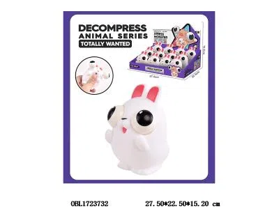 搪胶动物捏捏乐 可以随机混装 12只装1展示盒_OBL1723732