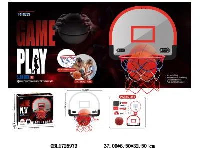 挂壁式篮球板套装 球出厂无充气_OBL1725973