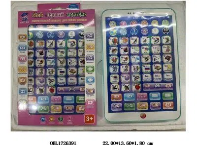 $item.NameEn_OBL1726391