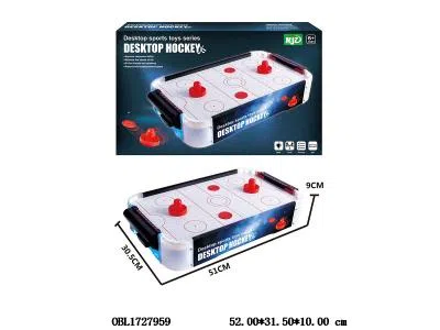 冰球台带灯光_OBL1727959