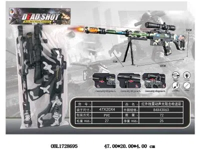 电动枪带灯光声音震动 红外线 3*AA不包电_OBL1728695