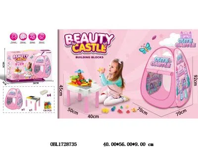 帐篷配积木桌套装 130PCS_OBL1728735