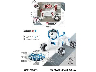 红外线21通遥控智能指纹感应机器狗配USB线 机身3.7V包电 遥控器2*AA不包电 2色混装_OBL1729066